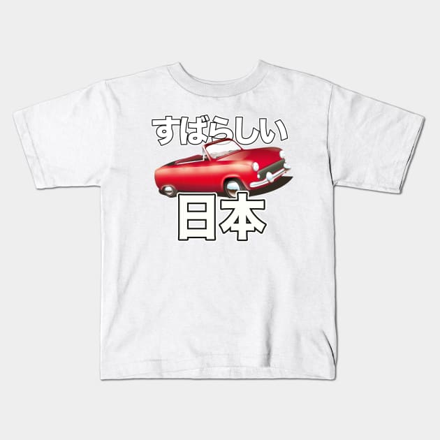 Fabulous Japan Kids T-Shirt by nickemporium1